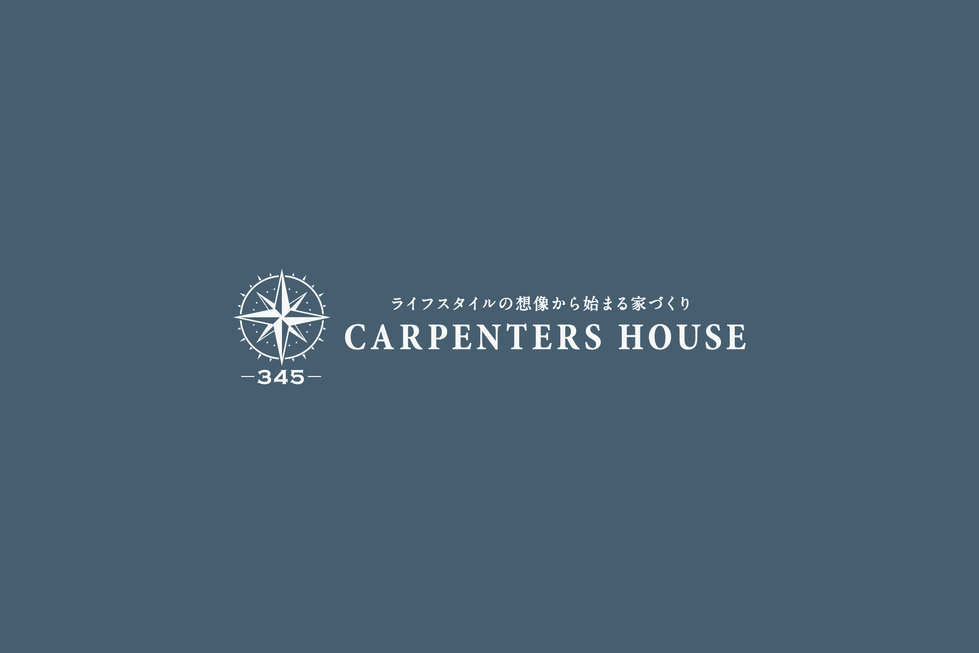 CARPENTERS HOUSE「建設会社のコーポレートロゴ」プロジェクトイメージ