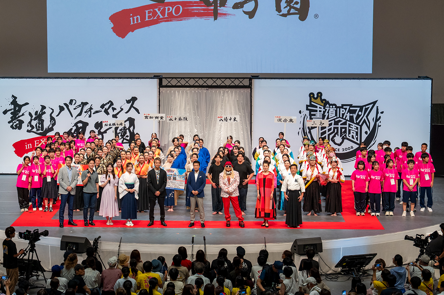 四国中央市「書道パフォーマンス甲子園の公式ロゴマーク」プロジェクトイメージ